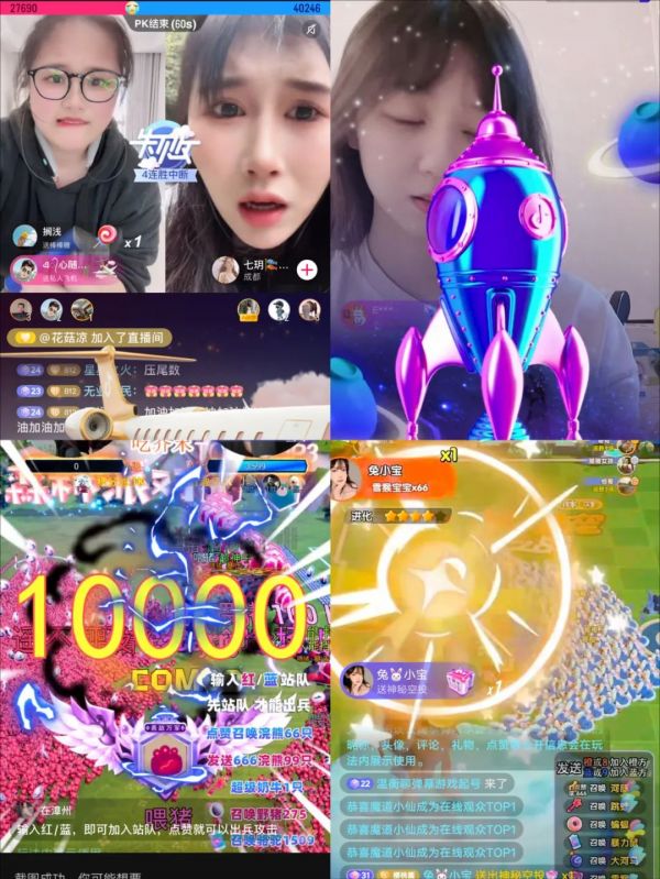 弹幕游戏直播在抖音火了，有主播1个月收入顶过去1年......