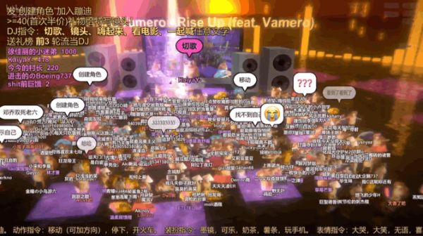 弹幕游戏直播在抖音火了，有主播1个月收入顶过去1年......