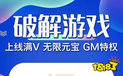 氪金游戏破解版