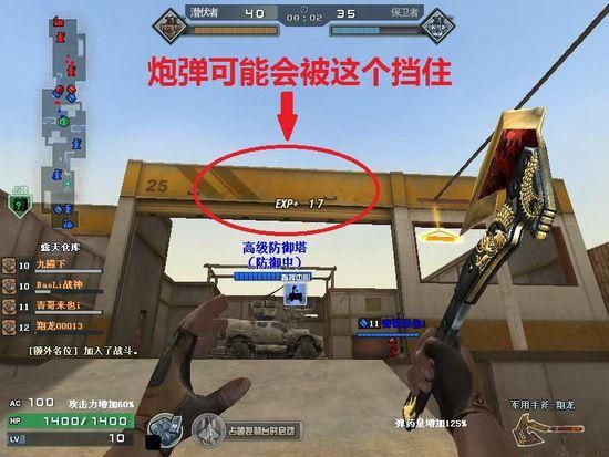 CF沙漠风暴中爆破兵实用小技巧轻松赢比赛