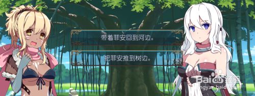 樱花MMO游戏攻略