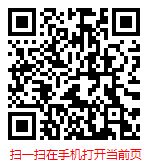 2024-2030年中国游戏耳机行业现状与行业前景分析报告