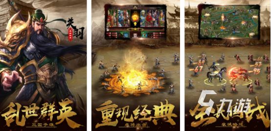 有没有好玩的怀旧游戏2024经典怀旧手游大全