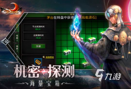 最经典的怀旧手游热门合集2024 好玩的怀旧手游排行榜