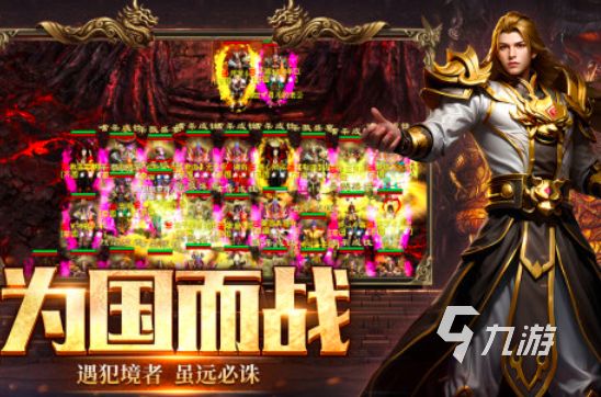 最经典的怀旧手游热门合集2024 好玩的怀旧手游排行榜