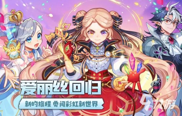 受欢迎的怀旧游戏有哪些 经典怀旧风手游推荐2024