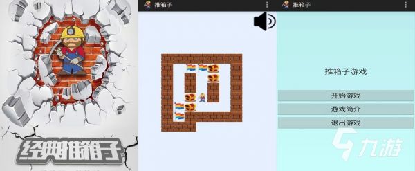 受欢迎的怀旧游戏有哪些 经典怀旧风手游推荐2024