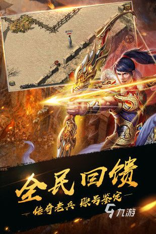 十年前的老游戏全部推荐 2024盘点耐玩的老游戏大全