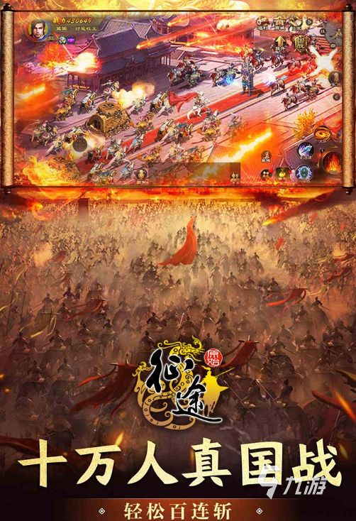 十年前的老游戏全部推荐 2024盘点耐玩的老游戏大全