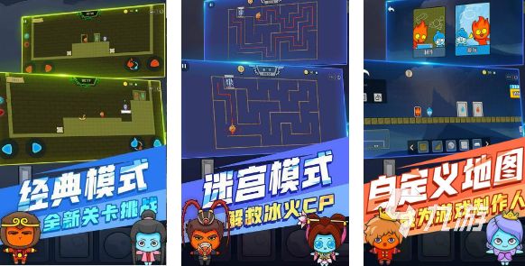 十年前的老游戏全部推荐 2024盘点耐玩的老游戏大全