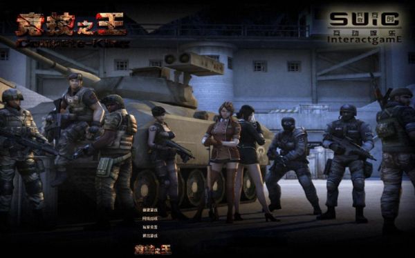 《穿越火线单机》游戏截图