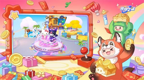 竞技手游排行榜前十名2024