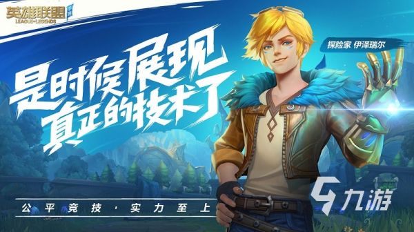 竞技手机游戏排行榜前十名2023 十大火热竞技游戏下载推荐