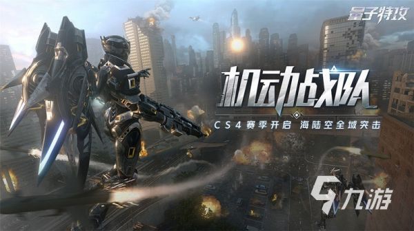 竞技手机游戏排行榜前十名2023 十大火热竞技游戏下载推荐