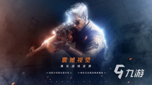竞技手机游戏排行榜前十名2023 十大火热竞技游戏下载推荐