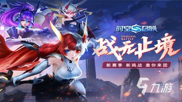 竞技手机游戏排行榜前十名2023 十大火热竞技游戏下载推荐