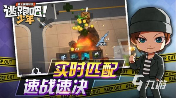 竞技手机游戏排行榜前十名2023 十大火热竞技游戏下载推荐