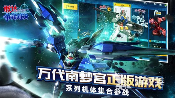 竞技游戏有哪些比较好玩2023 五大热门的竞技手游推荐大全