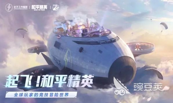 竞技游戏有哪些比较好玩2023 五大热门的竞技手游推荐大全