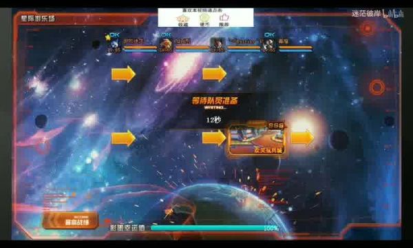 的主题：手游维护信息与应对策略