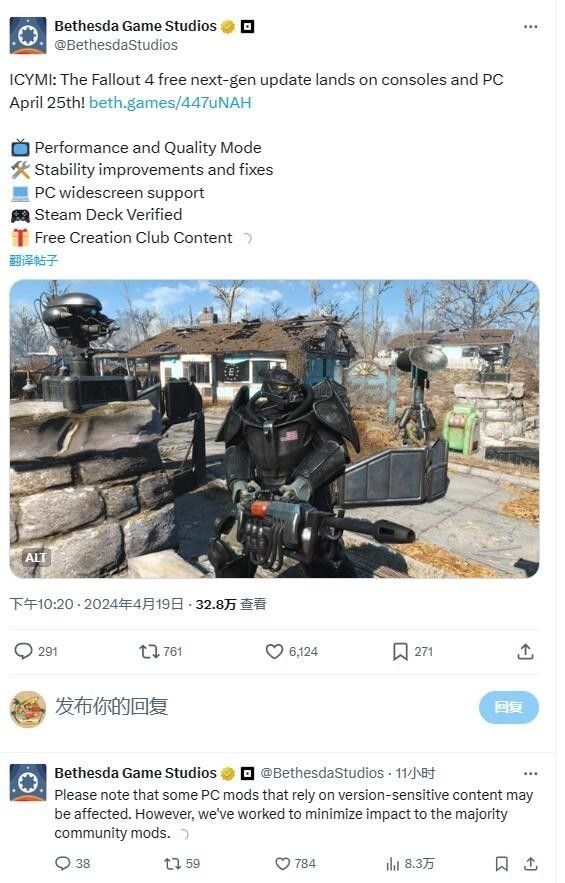 如何在次世代游戏升级中保护和优化MOD？——《辐射4》开发者的经验分享