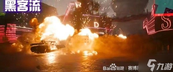 《赛博朋克2077》强力流派搭配推荐