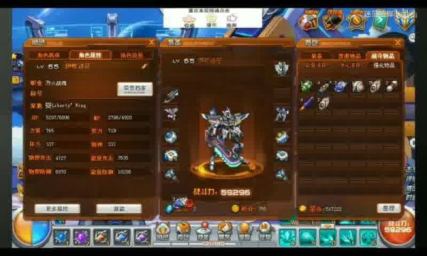 游戏攻略必备：详细揭秘多种道具礼包的玩法与福利