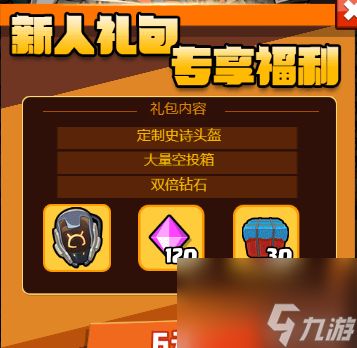 【最牛射击手】氪金就得有氪金的效果(微氪大佬实用干货)