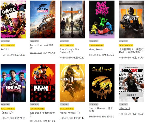 海量游戏大降价 Xbox超级游戏促销现已开启