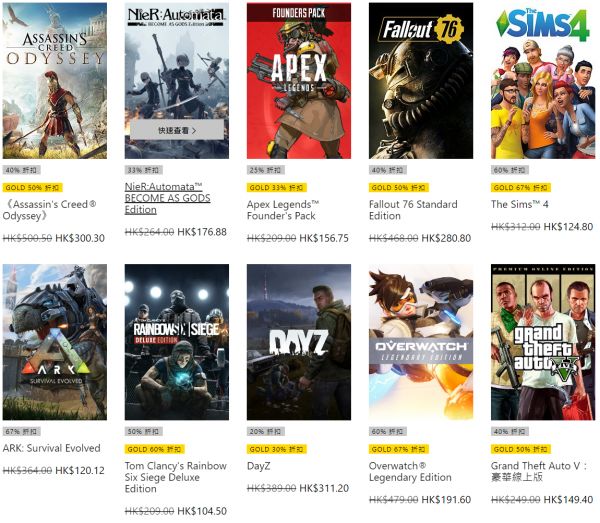 海量游戏大降价 Xbox超级游戏促销现已开启