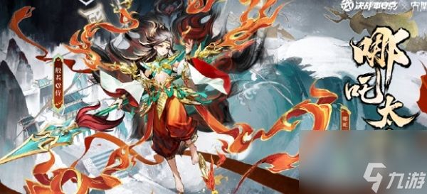 决战平安京灵台悟道活动怎么玩