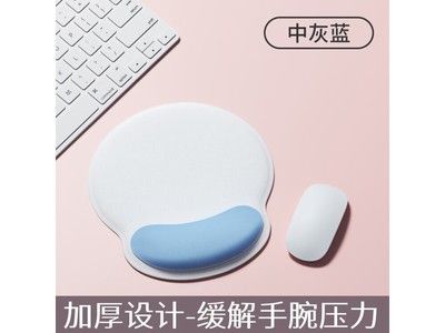 裕合联鼠标垫护腕大号游戏电竞防滑 限时优惠仅15.9元
