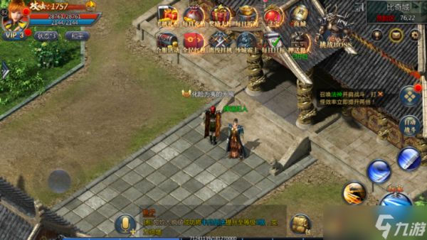 王者传奇怎么押送犯人-押送犯人活动介绍