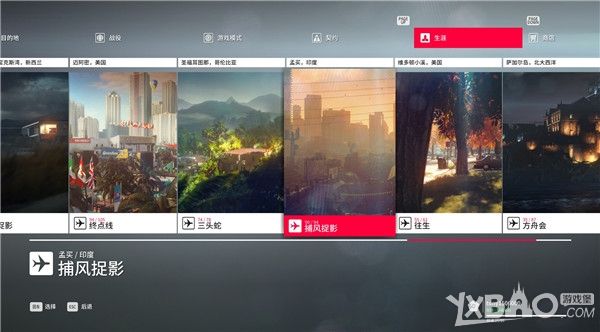 《杀手2》全挑战攻略