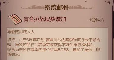 咸鱼之王三周年庆盲盒挑战攻略-咸鱼之王三周年庆盲盒挑战阵容推荐