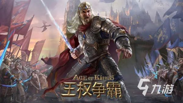 好玩的游戏战争策略下载合集 有趣的战争策略游戏排行2023