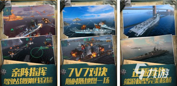关于战争策略的游戏有哪些 2023有趣的战争类游戏推荐
