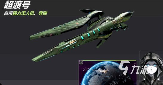 科幻策略游戏有哪些好玩 2024高人气的科幻游戏推荐