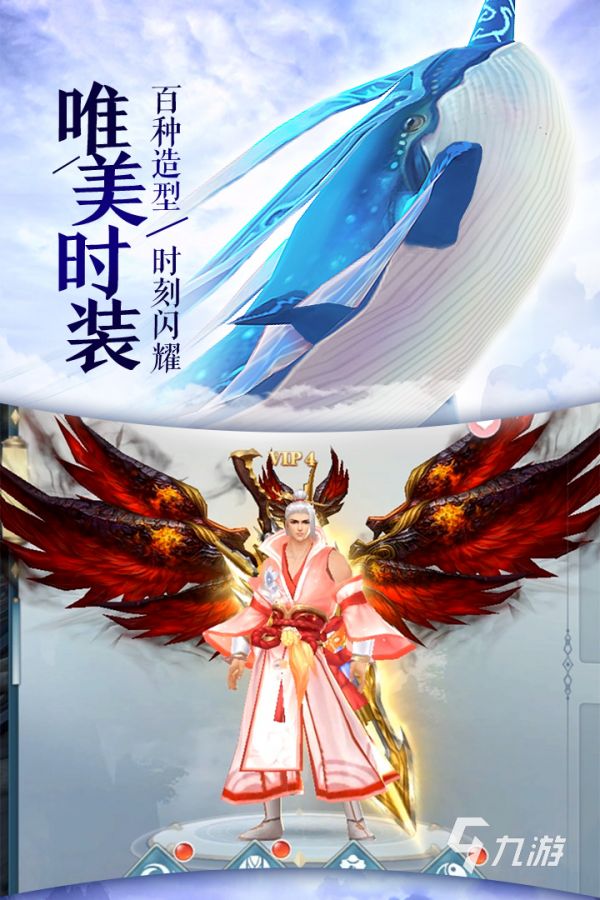 手机游戏软件app哪个好2024 可玩性高的手机游戏盘点