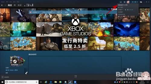 steam怎么隐藏成就动态