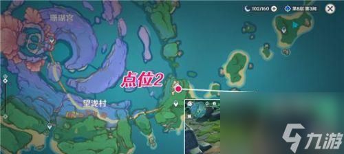 原神24隐藏成就一览（发现更多原神隐藏成就）