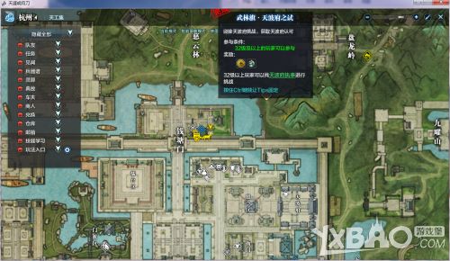 《天涯明月刀》地图隐藏成就点坐标大全