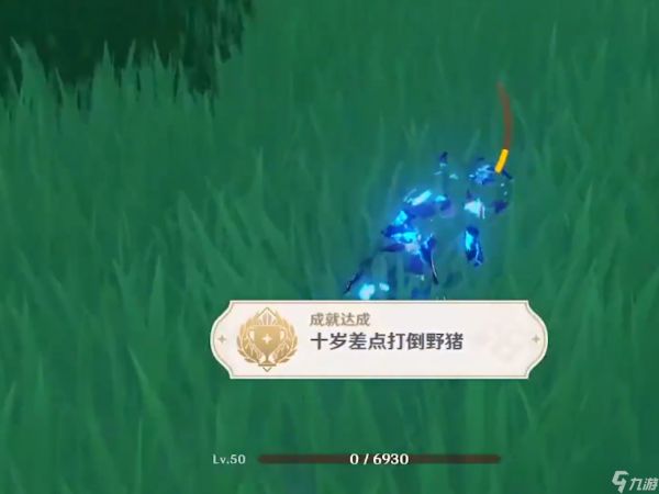 原神隐藏成就有哪些？风神的宠儿最简单