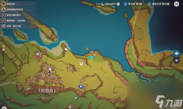 原神坏事不过三隐藏成就怎么做