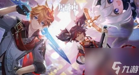 原神钥匙是易丢品隐藏成就怎么完成 原神钥匙是易丢品隐藏成就达成