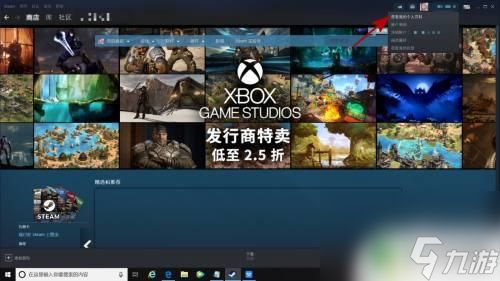 steam对好友隐藏成就 Steam如何隐藏成就动态