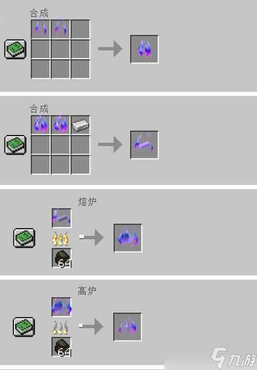 《我的世界靴子合成指南》(教你轻松制作各种酷炫靴子)