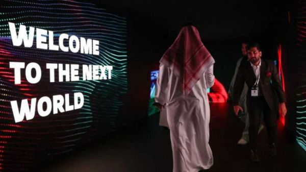 Saudi Arabia Next World Esports