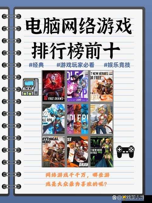 模拟江湖英雄会终极对决攻略:决赛策略与玩法详解