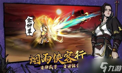 烟雨江湖如何快速获取元宝
